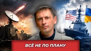 «Крыша» протекает: «Старлинк» глушат, Украину одёргивают, Армению кидают | AfterShock.news