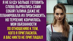 Свекровь привезла на мою дачу толпу родственников и велела мне готовить на всех