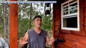Эмиль Косман – Массированный ракетный удар РФ по Киеву. Предупредительный выстрел в адрес Литвы