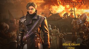 Black Desert - Обыгрываем новый класс: Агент (Мрачный жнец)