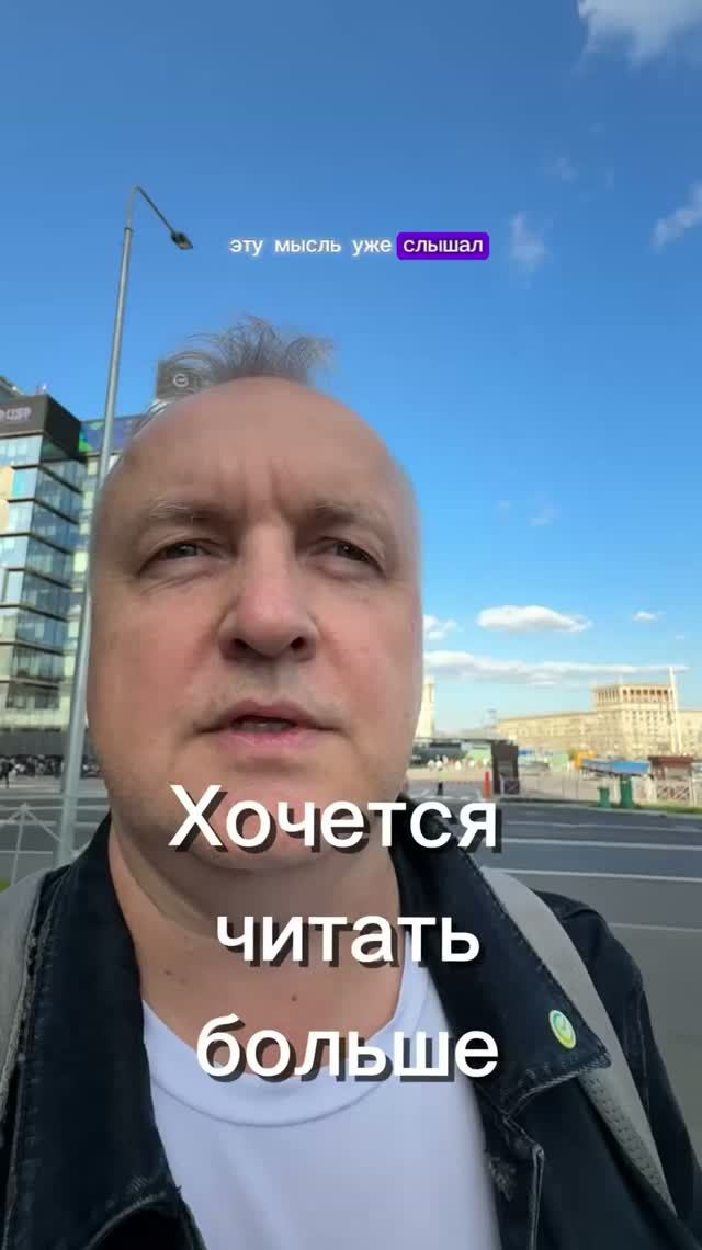 Про #чтение
