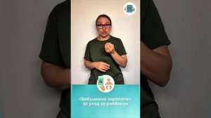 МИР ВИДЕО ДЛЯ ГЛУХИХ 1 АВГУСТА 2ЧАСТЬ