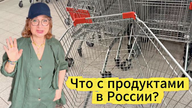 Что и Как тут у нас с продуктами? Что покупаю, мимо чего прохожу! Обзор в супермаркете