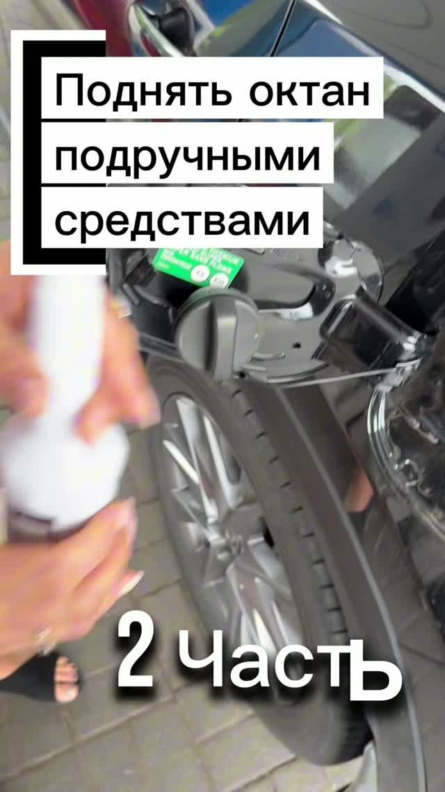 Почему удалитель влаги поднимает октановое число.