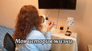 Это время для СЕБЯ, и я ПОКАЖУ, как Я собираюсь на РАБОТУ. Загляните в МОЮ ЖИЗНЬ!!!