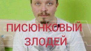 До 28 увеличилось число жертв иркутского психолога, домогавшегося до пациенток — новые пострадавшие