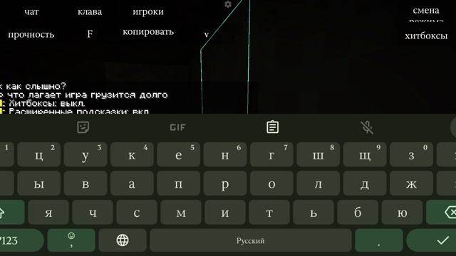 Выживание в майне