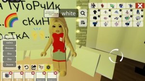 °•☆°•☆🩰ТуТоРчИк НА сКиН Miss ПоДрОсТкА 🩰 °•☆°•☆