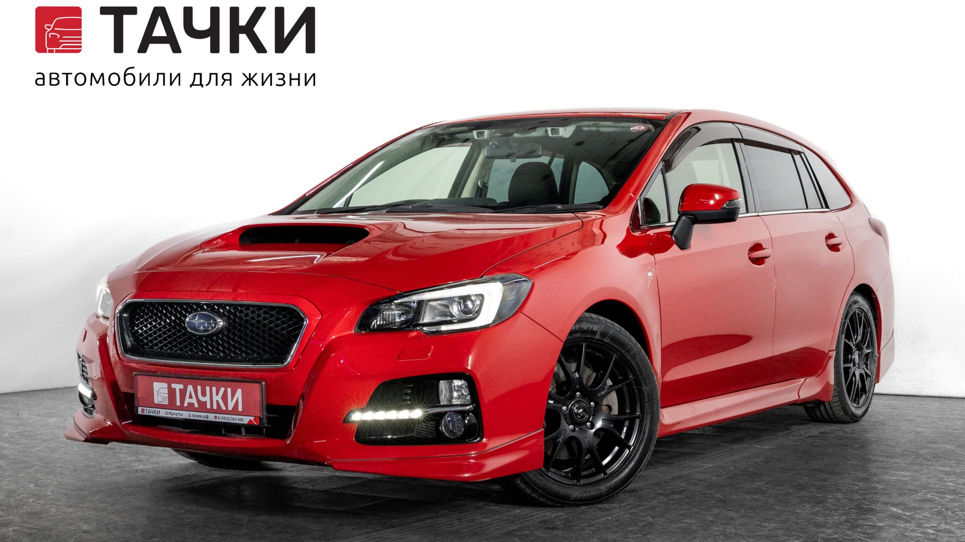 Subaru Levorg
