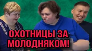ПРЕСТАРЕЛЫЕ ОХОТНИЦЫ. ОЛЬГА УРАЛОЧКА LIVE. ОБЗОР.