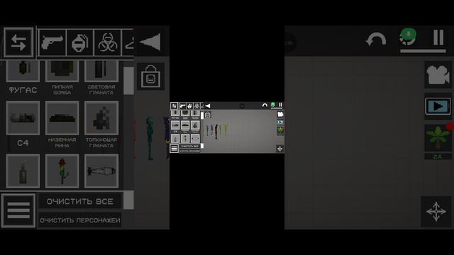 играю в белом сад бокс