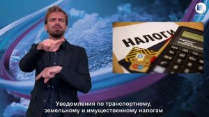 🇷🇺 Какие законы вступили в силу в России с 1 августа?