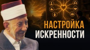 Жить в угоду Аллаху: как получать награду за работу в офисе и семейные отношения?