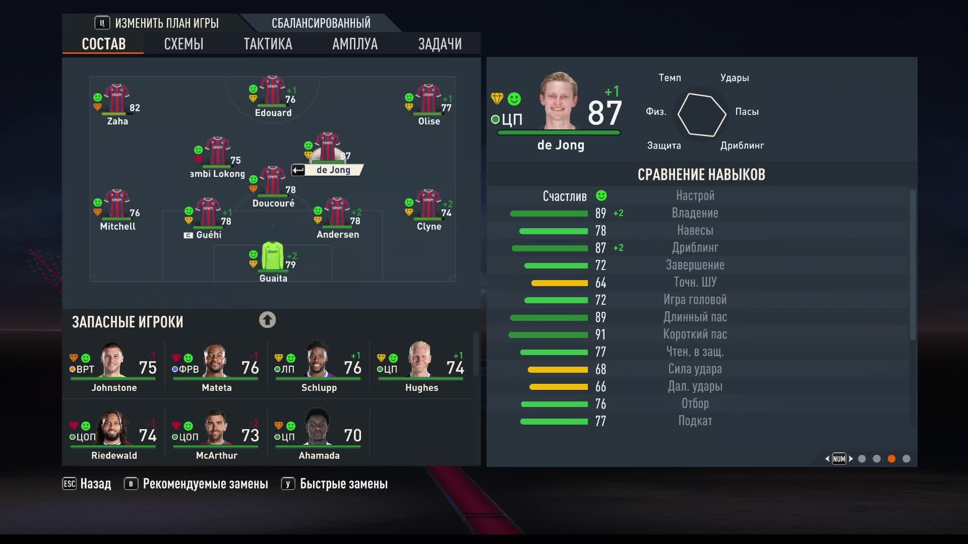 LIVE: FIFA 23 игрофильм Crystal Palace выигрываем все