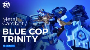 Metal Cardbot Blue Cop Trinity