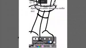 Не надо мне такого. 😭😭