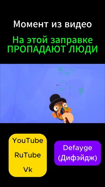 МОМЕНТ ИЗ ВИДЕО #gameplay #fun #vr (3)