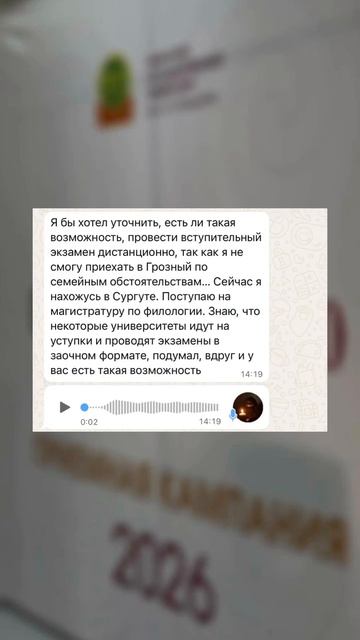 Наши активисты немного консультанты приёмной кампании! 😉
