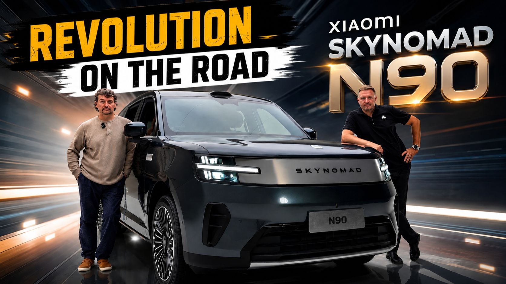 Обзор на новый Xiaomi SkyNomad N90. Конец эпохи Li и Aito?