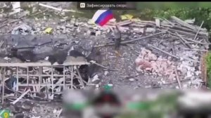 Константиновка освобождена идёт зачистка😎🤙🇷🇺🇷🇺🇷🇺