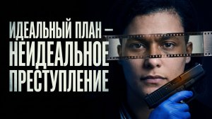 Твоя ДНК может убить человека. И ты даже не узнаешь. Очень странное дело Равиша Кумры