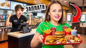 24 ЧАСА ВЫЖИВАЕМ, ИСПОЛЬЗУЯ ТОЛЬКО БЕСПЛАТНЫЕ ВЕЩИ! 😱