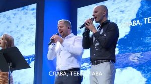 Авва Отче (караоке)