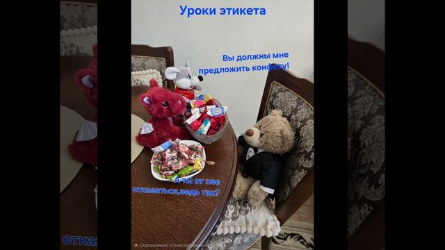 маленькие трагедии плюшевых
