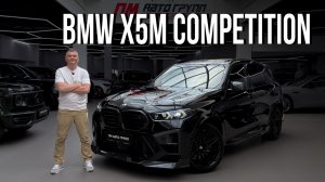 BMW X5M 5