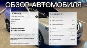 Mazda 3 Седан