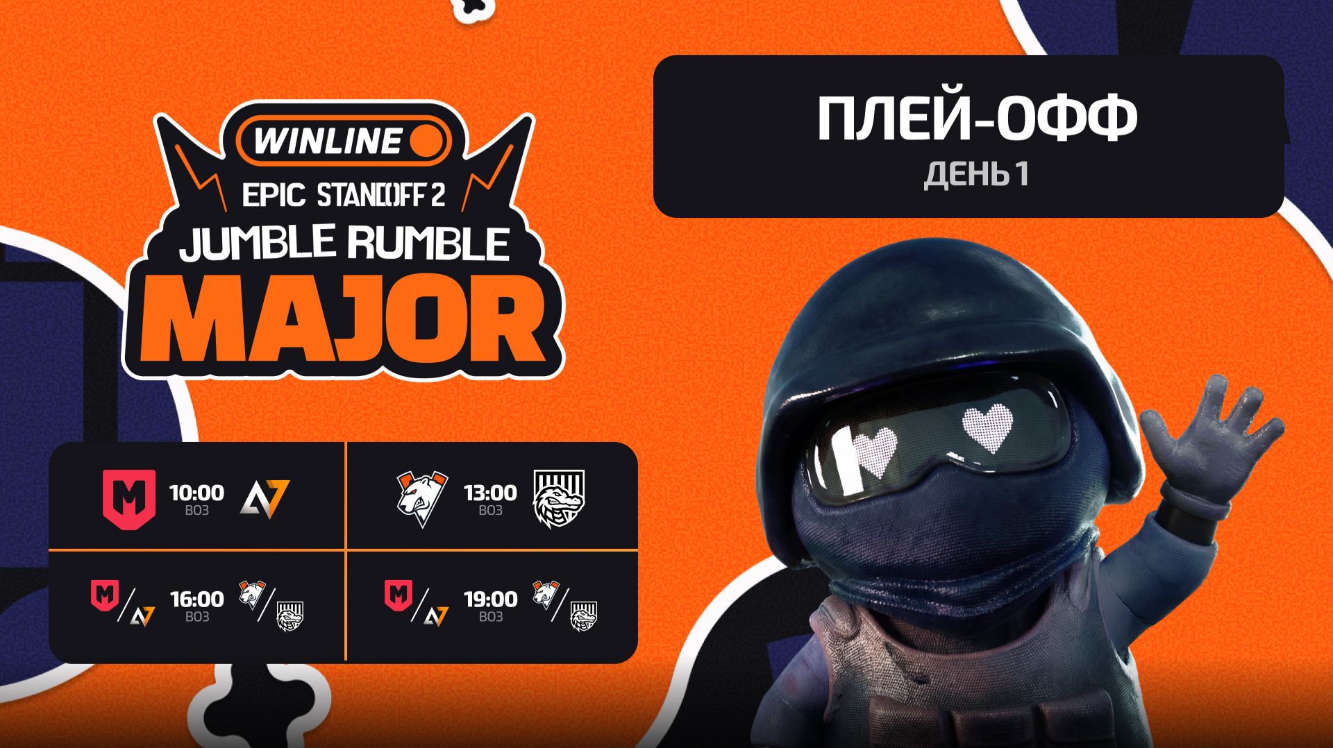 WINLINE EPIC Standoff 2 Jumble Rumble Major | Playoffs | Day 1 | Bo3