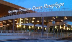 Репортаж аэропорт Пулково Санкт-Петербург
