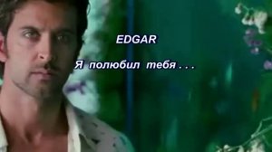 EDGAR - Я ПОЛЮБИЛ ТЕБЯ... ❤️ ОЧЕНЬ КРАСИВАЯ ПЕСНЯ! 💯💥