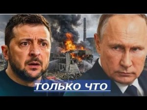 Сейчас! Оборона Прорвана 25 ракет за 30 минут / Суверенитет страны нарушен