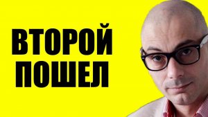 Гаспарян / Это начало