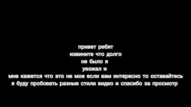 важно