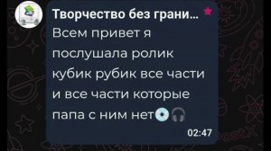 в разных наших соцсетях.