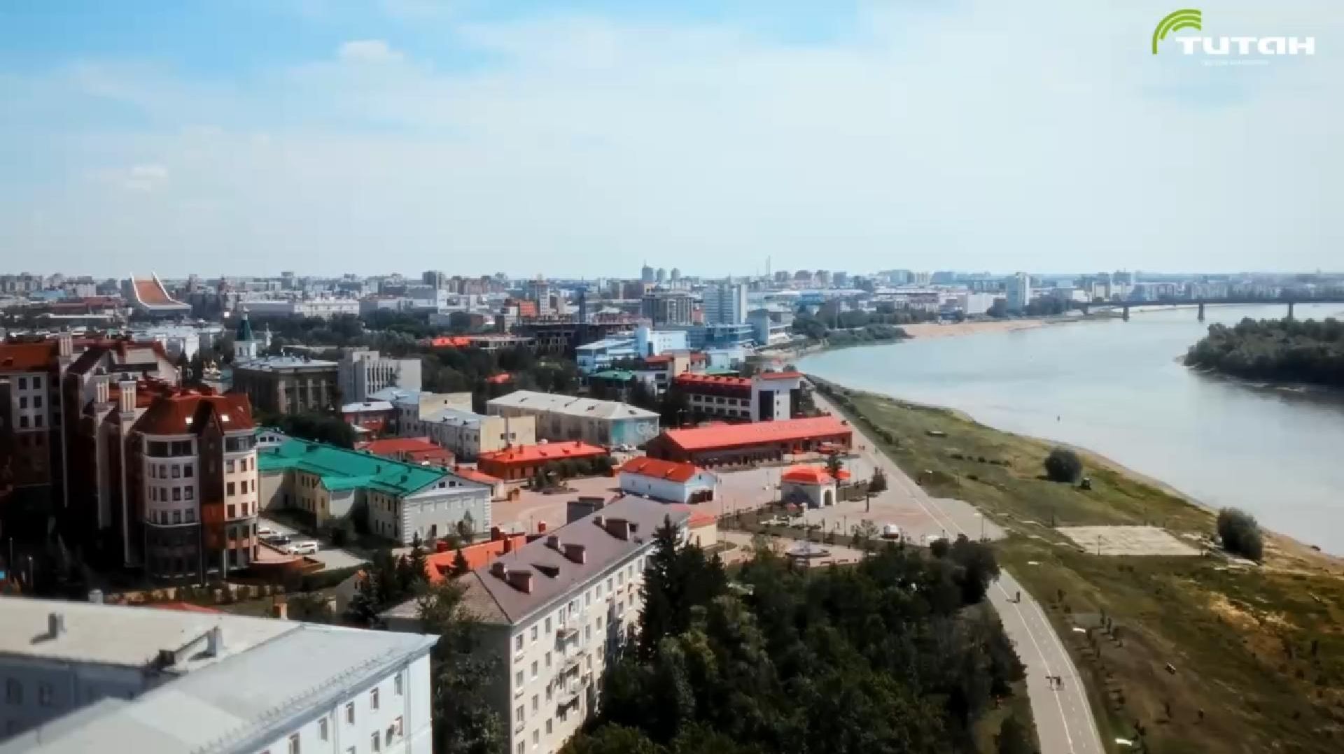 Омску — 310 лет! ГК «Титан» поздравляет город с юбилейной датой
