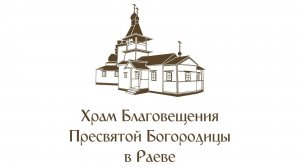 Неделя 9-я по Пятидесятнице. Пророка Илии́. Всенощное бдение.