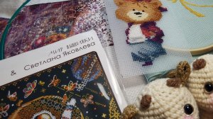 Рукодельные будни июля. #вышивка крестом