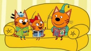 Три кота ,игры для детей.