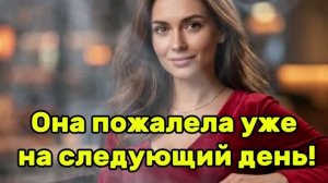 Изменила с богачом и осталась ни с чем! Жена изменила|Измена жены|Поймал жену|история измен