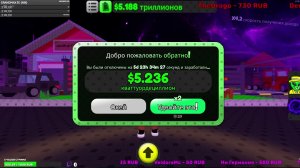 ИГРАЕМ С ПОДПИСЧИКАМИ В ROBLOX!!! Roblox.