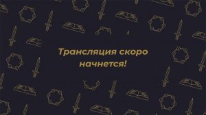 Конференция веры. Михаил Котов 01.08.26