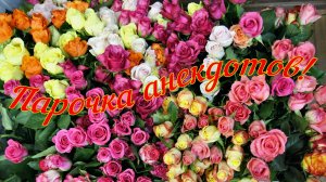 Анекдот про цены и про очереди.