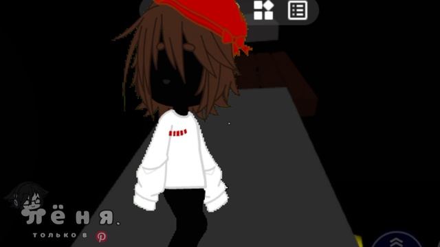 что то