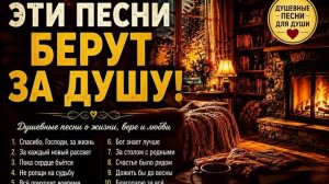 ЦЕНИТЬ ЖИЗНЬ ШАНСОН 2026
