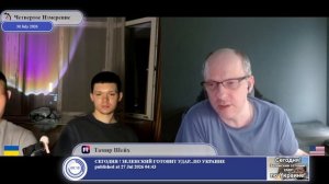 Чего на самом деле требует Россия? Разбор условий...