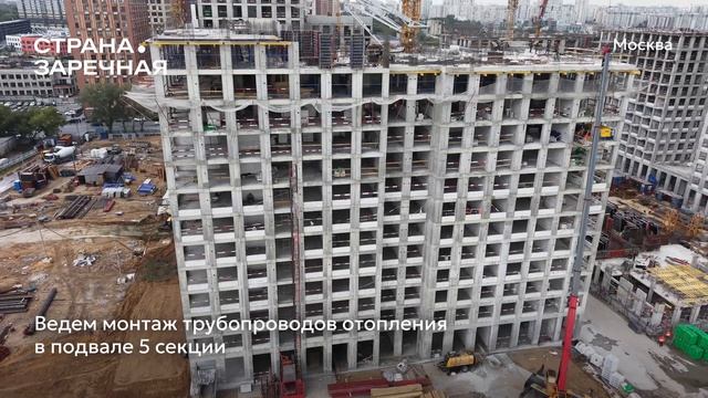Ход строительства ЖК «Страна.Заречная» в Москве от застройщика «Страна Девелопмент», 01.08.2026