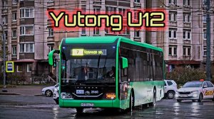 Новинка! Электробус Yutong U12 на улицах Петербурга!